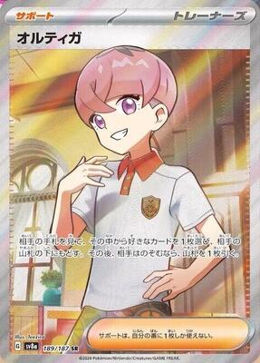 Ortega card from SV8a: Terastal Fest ex