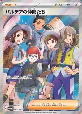 Friends in Paldea - 195/187 card from SV8a: Terastal Fest ex