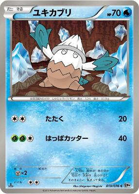 Snover card from BW9: Megalo Cannon