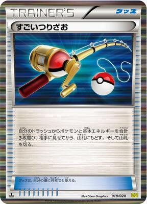 Super Rod card from Dragon Selection