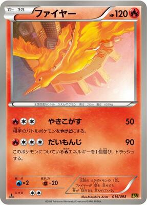 Moltres card from EX Battle Boost