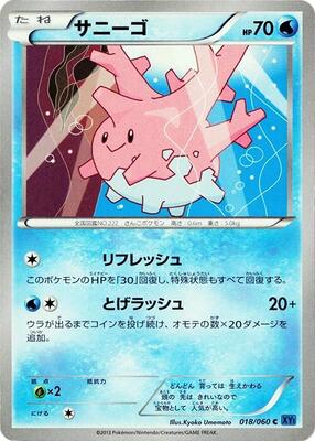 Corsola card from XY-Bx: Collection X