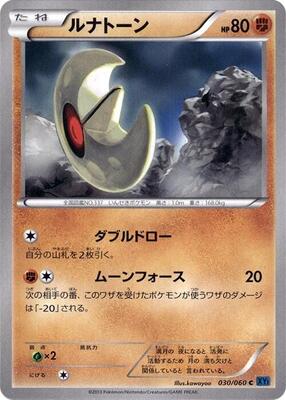 Lunatone card from XY-Bx: Collection X