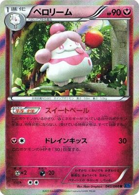 Slurpuff card from XY-Bx: Collection X