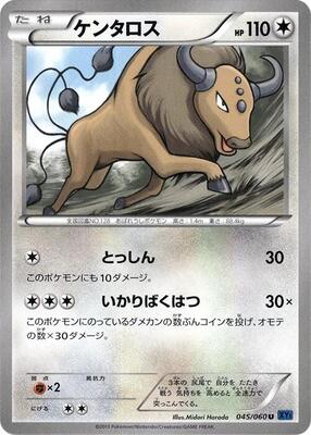Tauros card from XY-Bx: Collection X