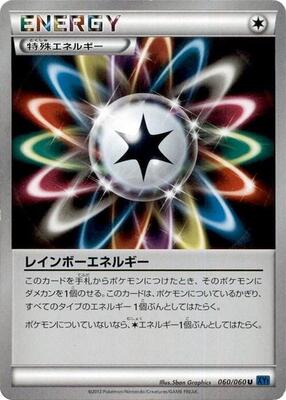 Rainbow Energy card from XY-Bx: Collection X