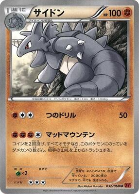 Rhydon card from XY-By: Collection Y