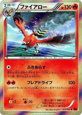 Talonflame card from XY-By: Collection Y