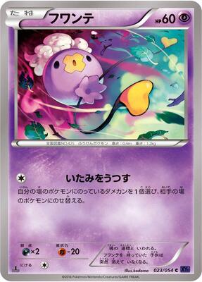 Drifloon card from XY11-Bb: Fever-Burst Fighter