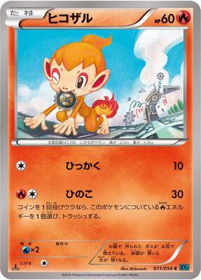 Chimchar card from XY11-Br: Cruel Traitor