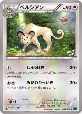 Persian card from XY11-Br: Cruel Traitor