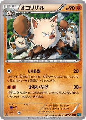 Primeape card from XY11-Br: Cruel Traitor