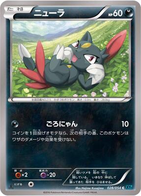 Sneasel card from XY11-Br: Cruel Traitor