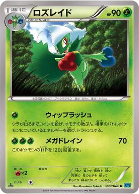Roserade card from XY2: Wild Blaze