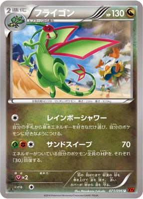 Flygon card from XY3: Rising Fist