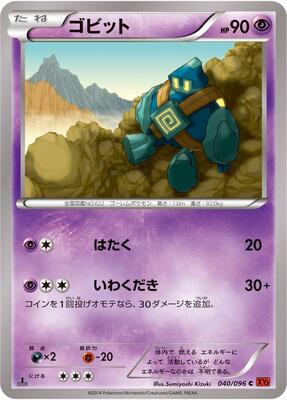 Golett card from XY3: Rising Fist
