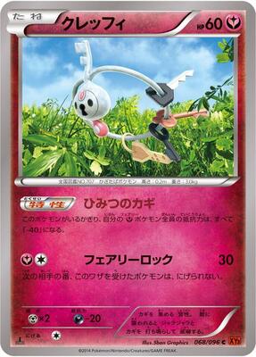 Klefki card from XY3: Rising Fist