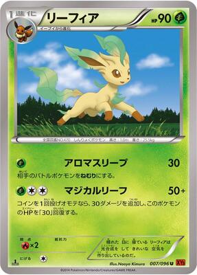 Leafeon card from XY3: Rising Fist