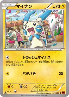 Minun card from XY3: Rising Fist