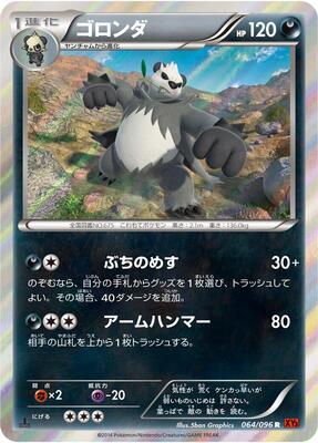 Pangoro card from XY3: Rising Fist