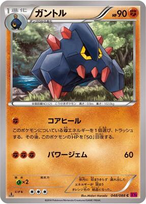 Boldore card from XY4: Phantom Gate
