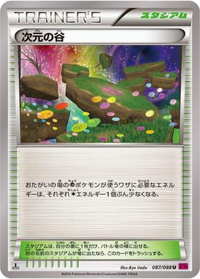 Dimension Valley card from XY4: Phantom Gate