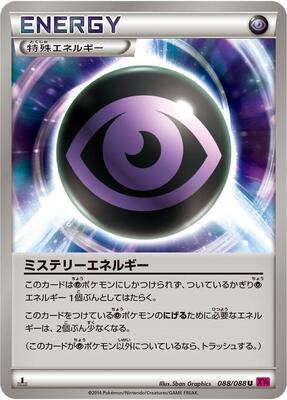 Mystery Energy card from XY4: Phantom Gate