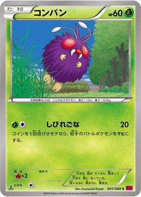 Venonat card from XY4: Phantom Gate