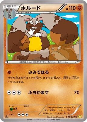 Diggersby card from XY5-Bg: Gaia Volcano