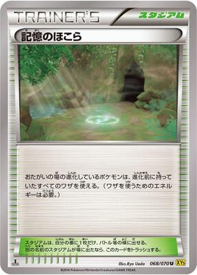 Shrine of Memories card from XY5-Bg: Gaia Volcano