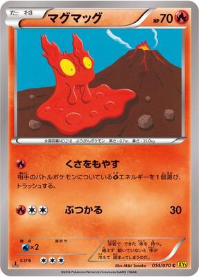 Slugma card from XY5-Bg: Gaia Volcano