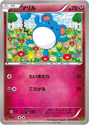 Marill card from XY5-Bt: Tidal Storm