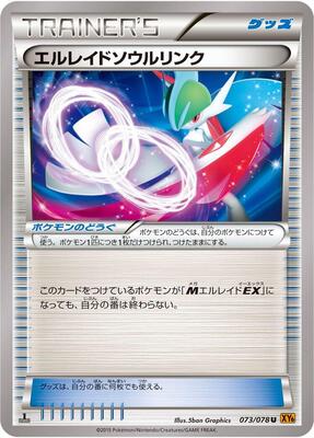 Gallade Spirit Link card from XY6: Emerald Break