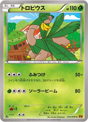 Tropius card from XY6: Emerald Break