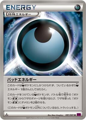 Dangerous Energy card from XY7: Bandit Ring