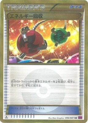 Energy Retrieval card from XY7: Bandit Ring