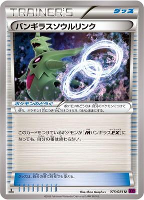 Tyranitar Spirit Link card from XY7: Bandit Ring