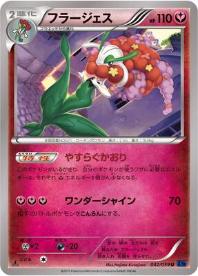Florges card from XY8-Bb: Blue Shock