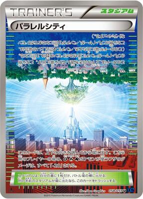 Parallel City card from XY8-Bb: Blue Shock
