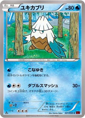 Snover card from XY8-Br: Red Flash