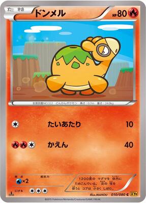 Numel card from XY9: Rage of the Broken Heavens