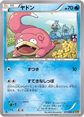 Slowpoke card from XY9: Rage of the Broken Heavens