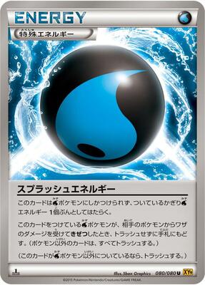 Splash Energy card from XY9: Rage of the Broken Heavens