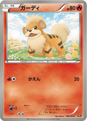 Growlithe card from BKR: Reshiram-EX Battle Strength Deck