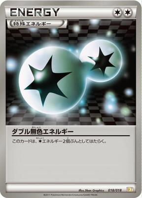 Double Colorless Energy card from BKZ: Zekrom-EX Battle Strength Deck