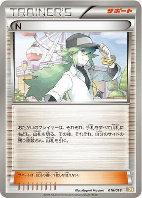 N card from BKZ: Zekrom-EX Battle Strength Deck
