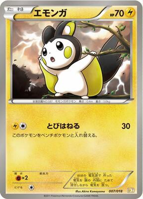 Emolga card from BKZ: Zekrom-EX Battle Strength Deck