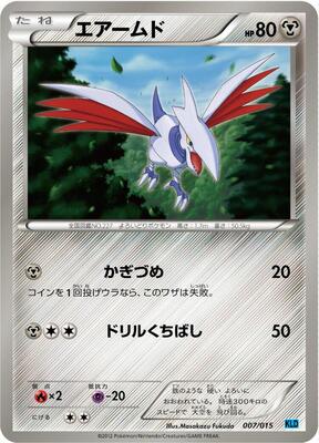 Skarmory card from Keldeo Battle Strength Deck
