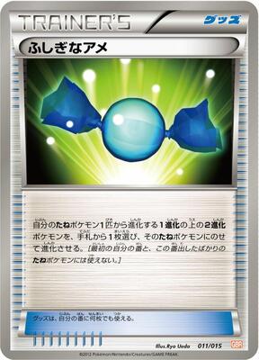 Rare Candy card from Garchomp Half Deck