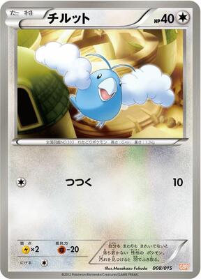 Swablu card from Garchomp Half Deck